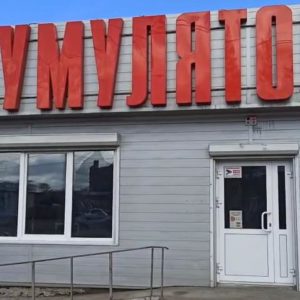 Нижнеудинск 05-25-sc-002