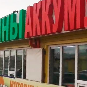 usolie-sibirskoe-002