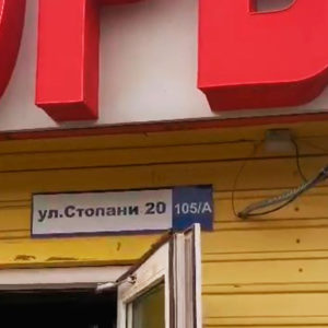usolie-sibirskoe-003